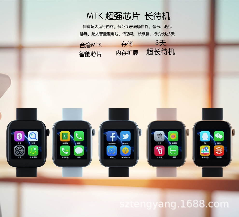 Smart watch FIER - Ref 3390201 Image 24