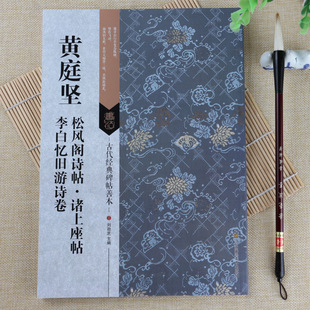 �Sͥ�����L�wԊ�� �T������ ��ב��f��Ԋ�������Ŵ����䱮���Ʊ�