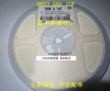 �؃r  �NƬ��� 0603 16V 10% 105K 1UF X5R ȫ��ԭ�b