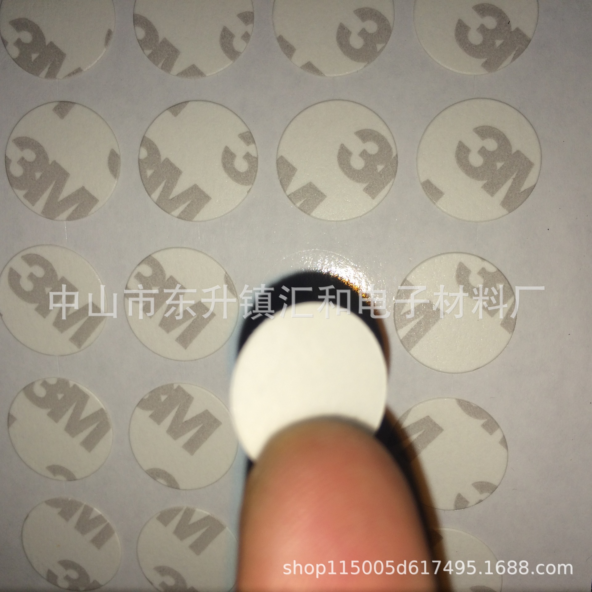 手机支架双面胶贴 自粘汽车泡棉双面胶 手机指环扣可移胶等