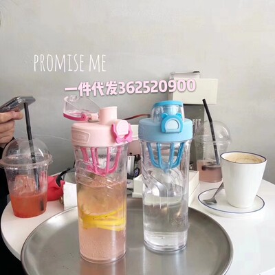 promise me 运动摇摇杯时尚果汁杯学生便携水杯