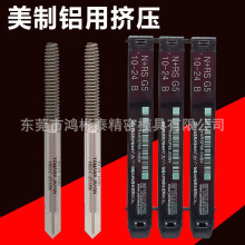 ���ư�ɫ�D���z��4-40 1/4-20 6-32 8-32 10-24UNC�oм�z�F