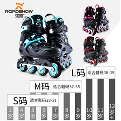 LeXiu RX1G Roller Skates Children's Beginner Full Set Unisex Professional Ice Skating Roller Skates Adjustable Skating Skates
