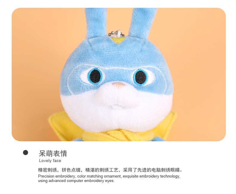 17爱宠大机密2新款10cm小挂件.png