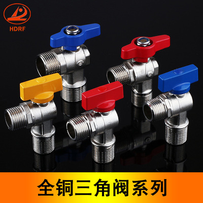 全铜加厚角阀冷热水器铜镀铬三角阀马桶直通管八字止水阀开关阀门|ru