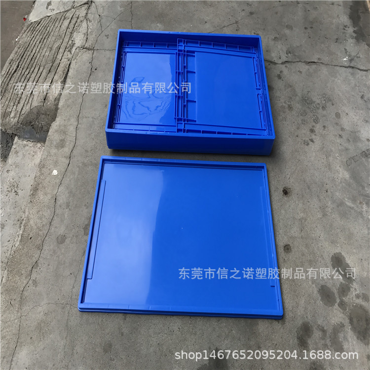 熟料折叠箱540*360*180 塑胶物流周转箱 带盖折叠塑料箱周转箩