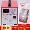 Manufactor Direct selling OEM agent 12V24V Battery Battery Charger Agricultural vehicles Engineering vehicles battery charger