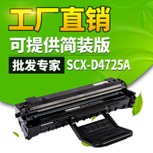 ���_�m������SCX4521HS����4321NS SCX-D4725A D1610��ӡ�C����