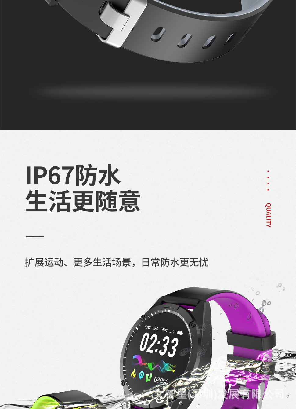 Smart watch WEN ZHIXING - Ref 3391814 Image 20