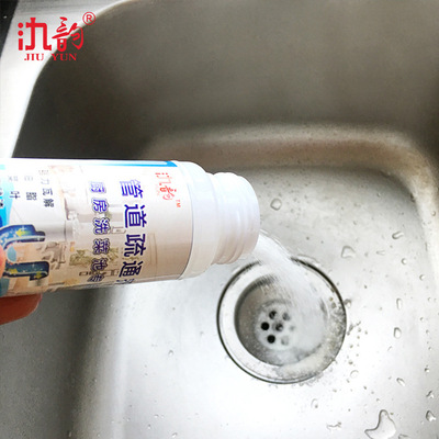 强力厨房水槽管道疏通剂油污溶解下水道除臭味地漏清洁通渠粉厂家|ru