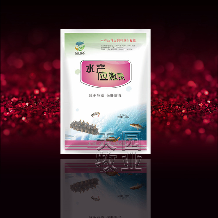 河北廠家銷售飼料添加劑（水産應激靈）