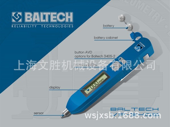 德国BALTECH振动分析仪VP-3405