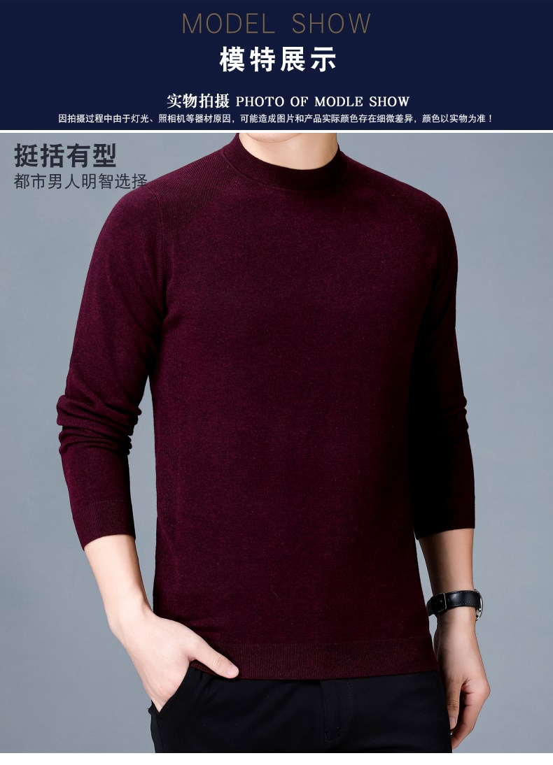 Pull homme YANG YANGCAI en Mélange de fibres chimiques - Ref 3418057 Image 24