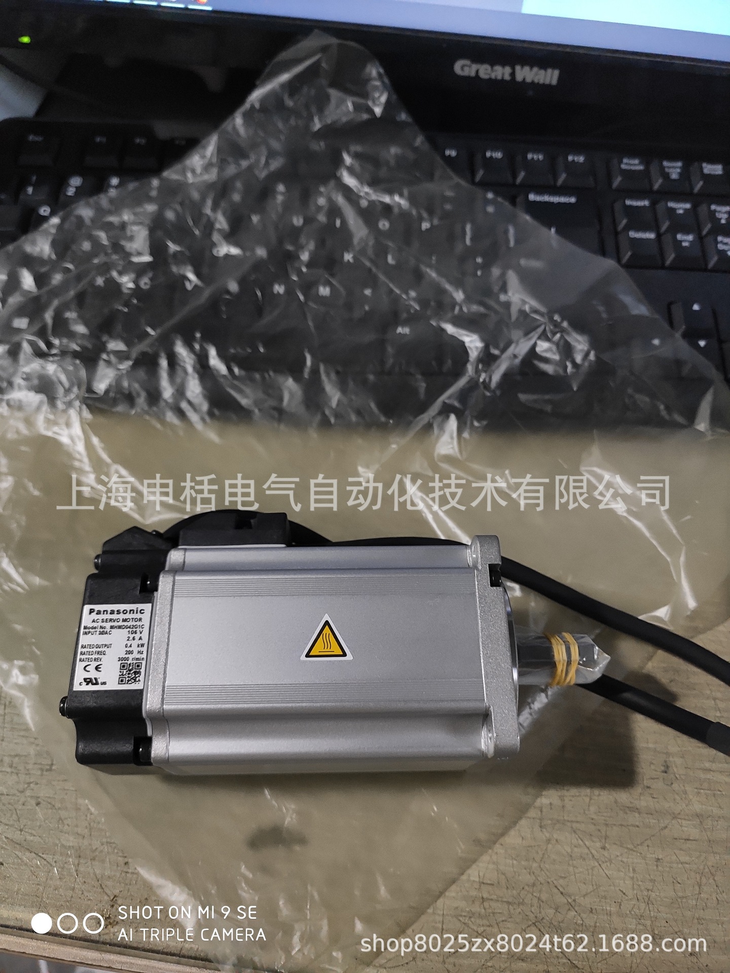 松下伺服电机MSMD022P1D带刹车200w全新原装质保一年，欢迎询价