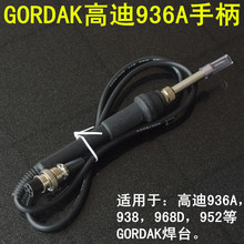 GORDAKߵ936A 952A 952DoUo{ؐaF̨Fֱ