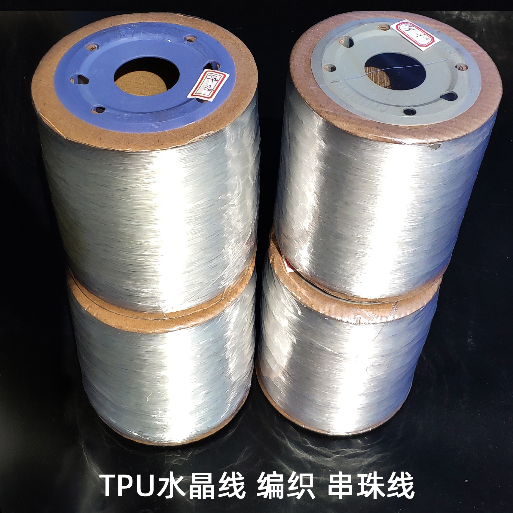 东莞浩意供应TPU透明水晶线 高弹圆形透明绳 串珠线 吊牌线