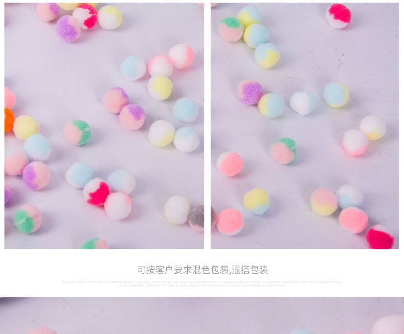 Two -color hair ball