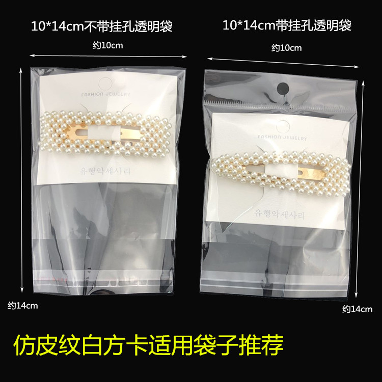 厂家批发发夹卡纸 耳环耳钉卡纸 手工Diy发饰品包装卡片发圈吊牌详情34