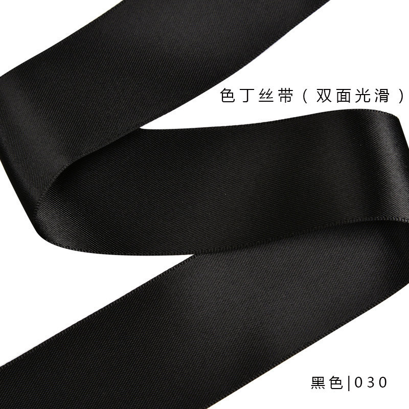 Yao Ming cinta blanco y negro en stock oferta especial cinta DIY accesorios para el cabello Ropa Accesorios regalo flor embalaje cinta