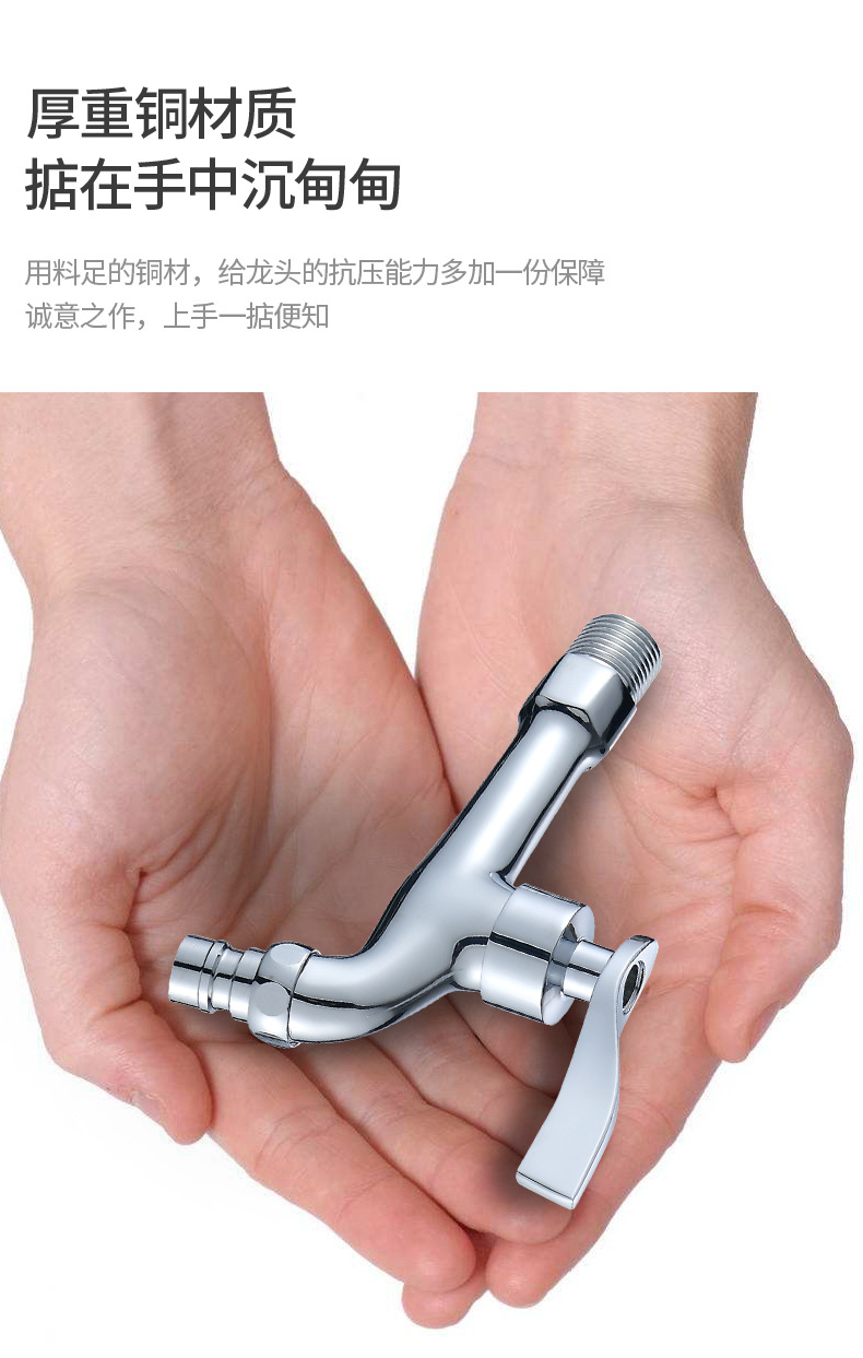 Morning dew 4-minute brass mop sink extended faucet 15 cm long washing machine balcony laundry sink faucet undefined