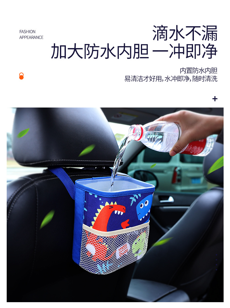 Creative Cartoon Car Trash Can Hanging Seat Back Storage Box Car Garbage Bag Storage Box