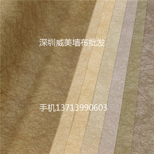 PVC����ǽ�� L51801 L51802 L51803 L51804  L51805 L51806