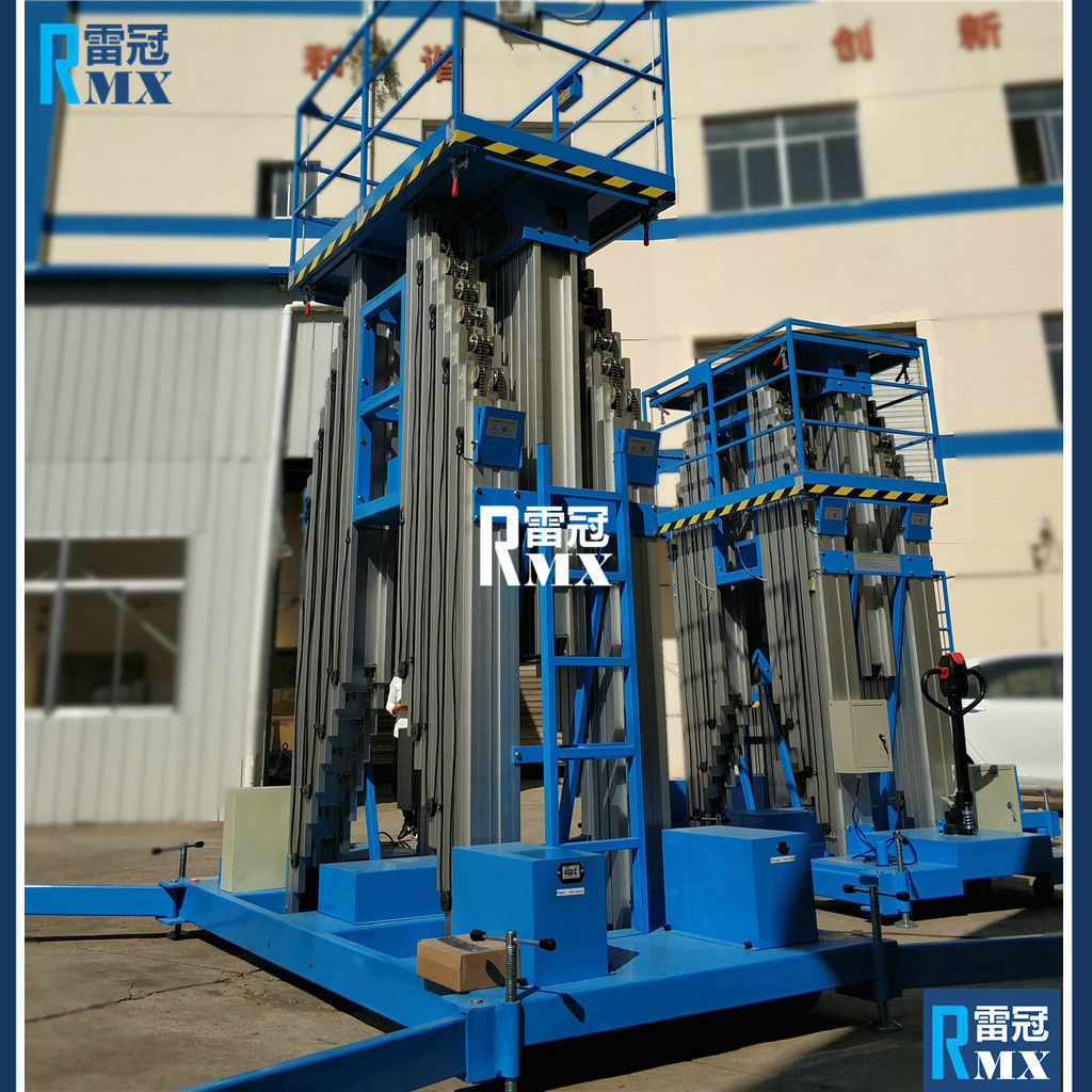 【灵巧便利】 gtwy200kg系列铝合金式高空作业设备机场维修操作台