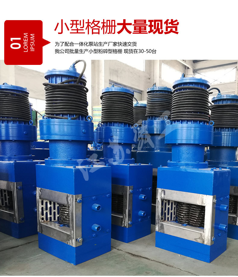 粉碎型格栅机 破碎格栅 破碎格栅 双鼓破碎型格栅机 粉碎型格栅-阿里巴巴