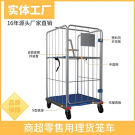 物流台车;存储柜;其他仓储设备