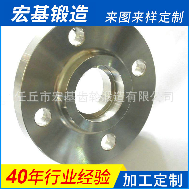 专业供应 凸面对焊法兰毛坯 品质对焊法兰毛坯