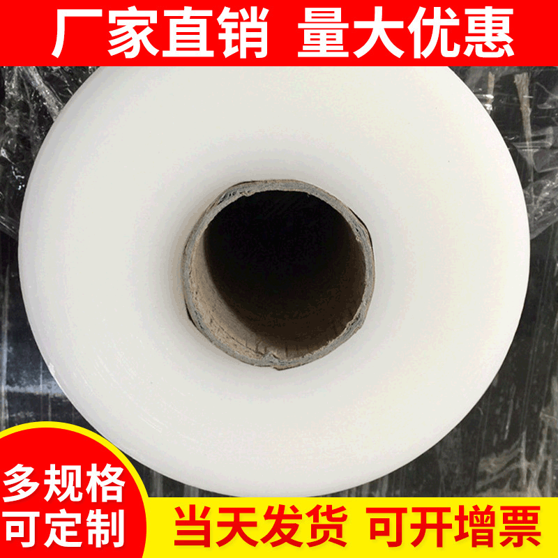 PE拉伸缠绕膜 机用25CM宽3.5丝厚净重两卷12.5KG  缠绕拉伸膜