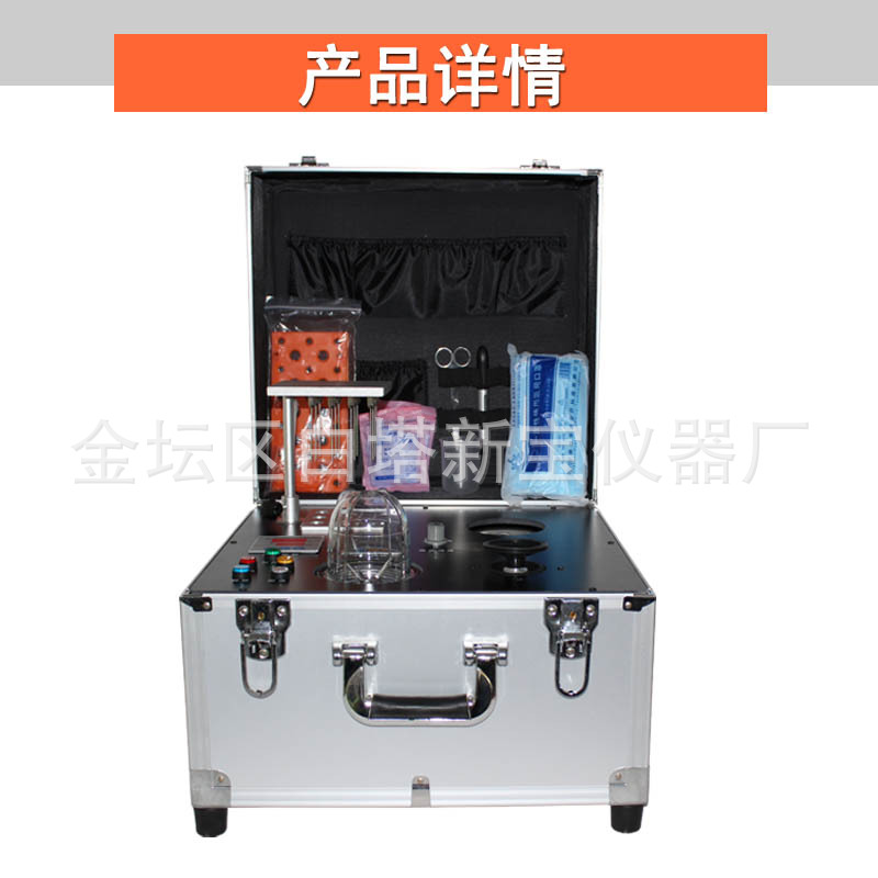 四合一 食品安全快检仪器 食品安全前处理一体箱20ml 离心机