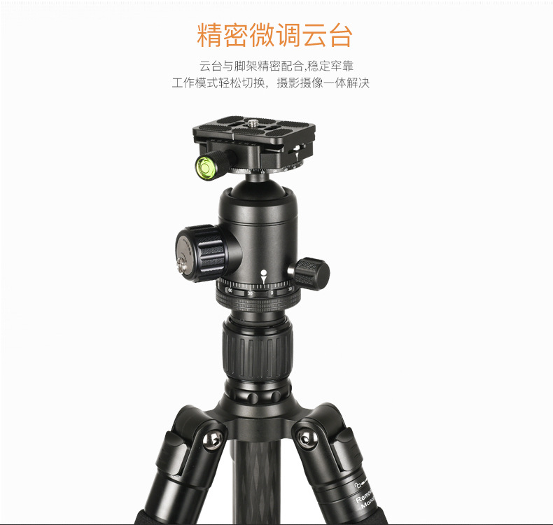 中山迈途碳纤维专业摄影三脚架云台套装W-254C+BH-20全景微调云台