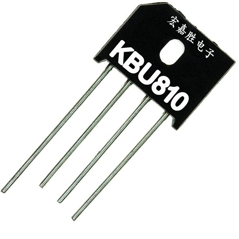 桥堆KBU810桥式单相整流桥场效应管直插扁桥 8A/1000V整流器 足流