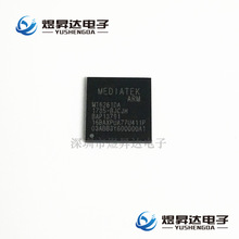 MT6261D 手机CPU芯片 MT6261DA BGA封装 集成IC芯片