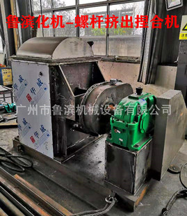 Производитель машины для зажимной машины Tingki Glue Machine Machine Machine Machine Guangdong Rubin Machinery