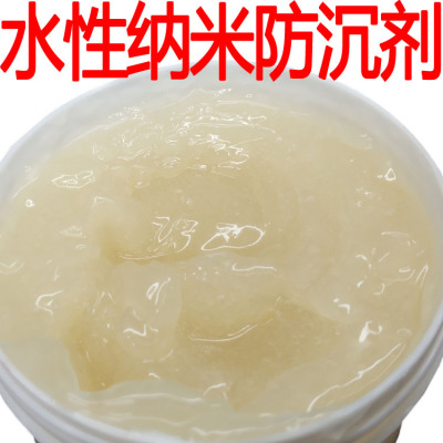 水性塗料防沈劑防流挂觸變指甲油水性防沈漿聚酰胺蠟增稠流變助劑