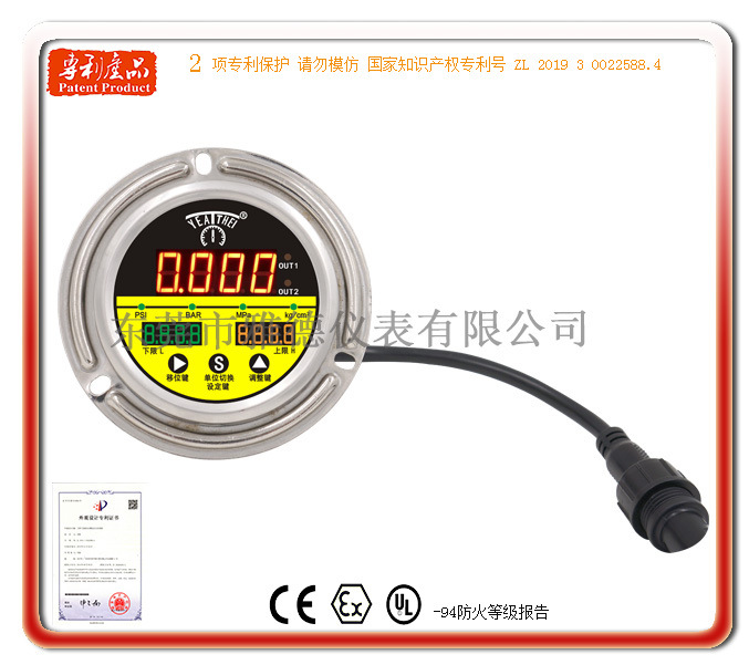 优质供应60MM轴向带边LED三色三屏数显式智能控制压力表