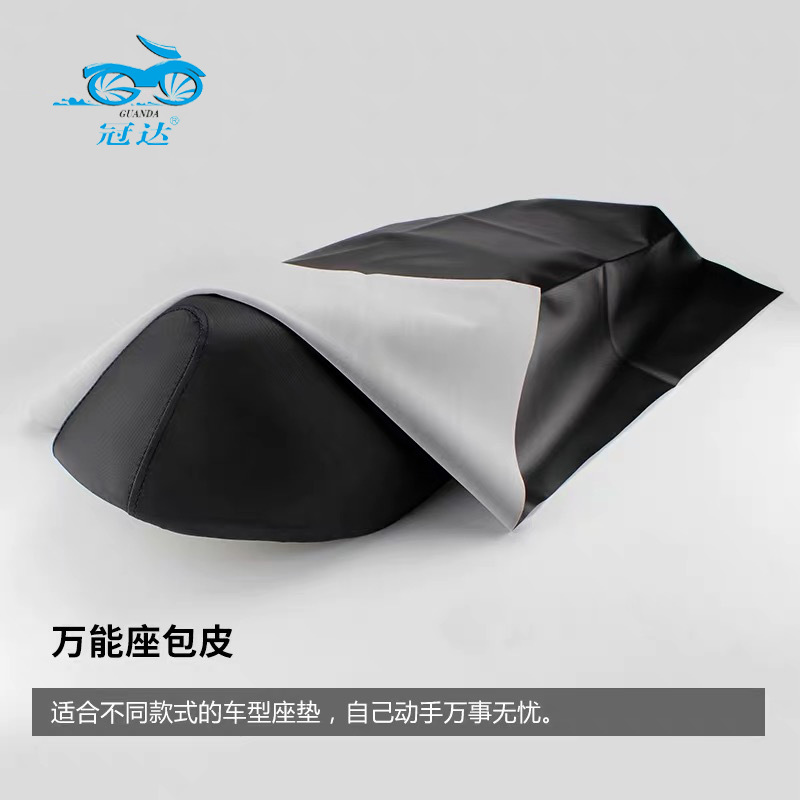 散皮3