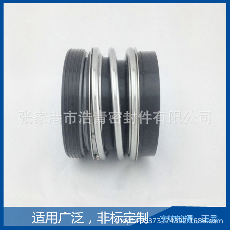 厂家生产各种机械密封MG13泵用水封 机封 轴封 机械密封