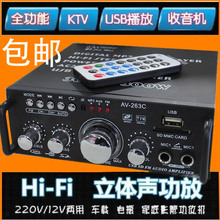 ����С�͹��řC���书�ʷŴ��� �忨U�P�����L������ֱ��12��220V