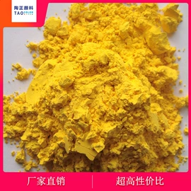 陶瓷颜料;陶瓷油墨