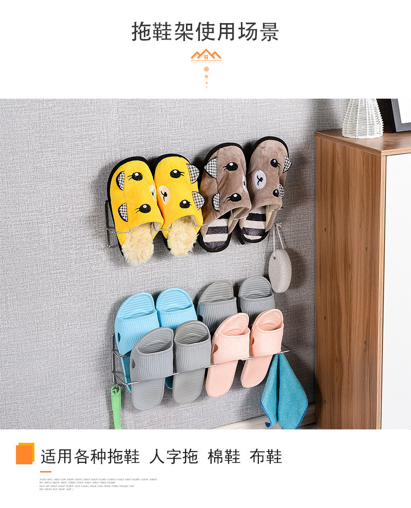 拖鞋架_02.jpg