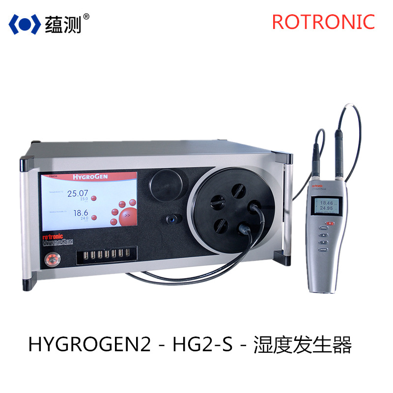 瑞士罗卓尼克HYGROGEN2 HG2-S湿度发生器 便携式多点湿度校准仪