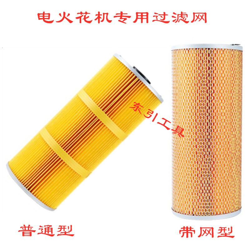 出售火花机过滤网 带网过滤器 过滤芯 350*150*33 450 可非标定制