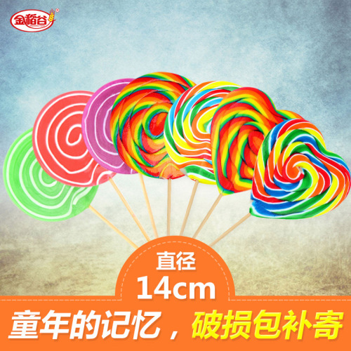 Golden Rice 200g Rainbow Lollipop High-Endurance Children's Snack Small Gift Wholesale Nostalgic Goma Candy