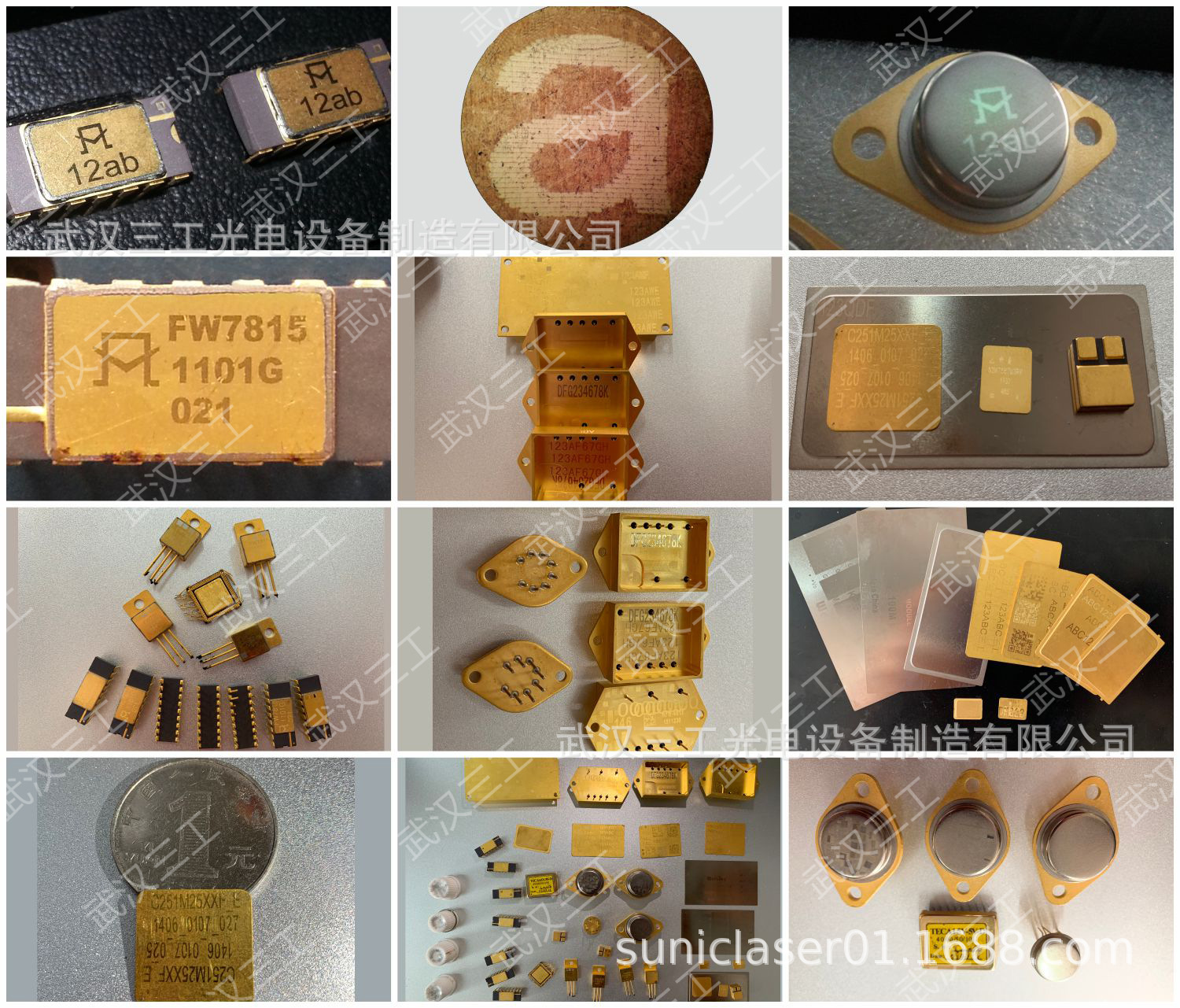 超精细绿光激光打标机-精密元器件金属涂层激光雕刻标识专用-阿里巴巴