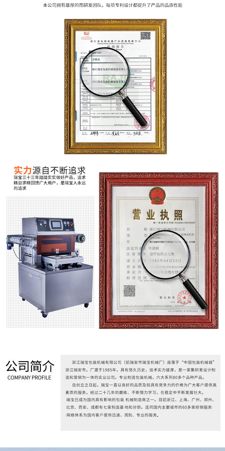 8_13_wps图片