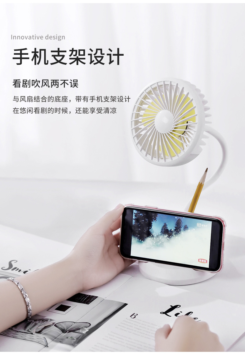 台灯风扇-3_04.jpg