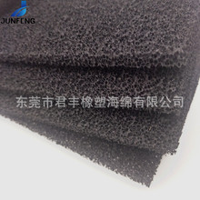 定制阻燃汽车座椅透气过滤海绵雾化器空气过滤棉来样定制